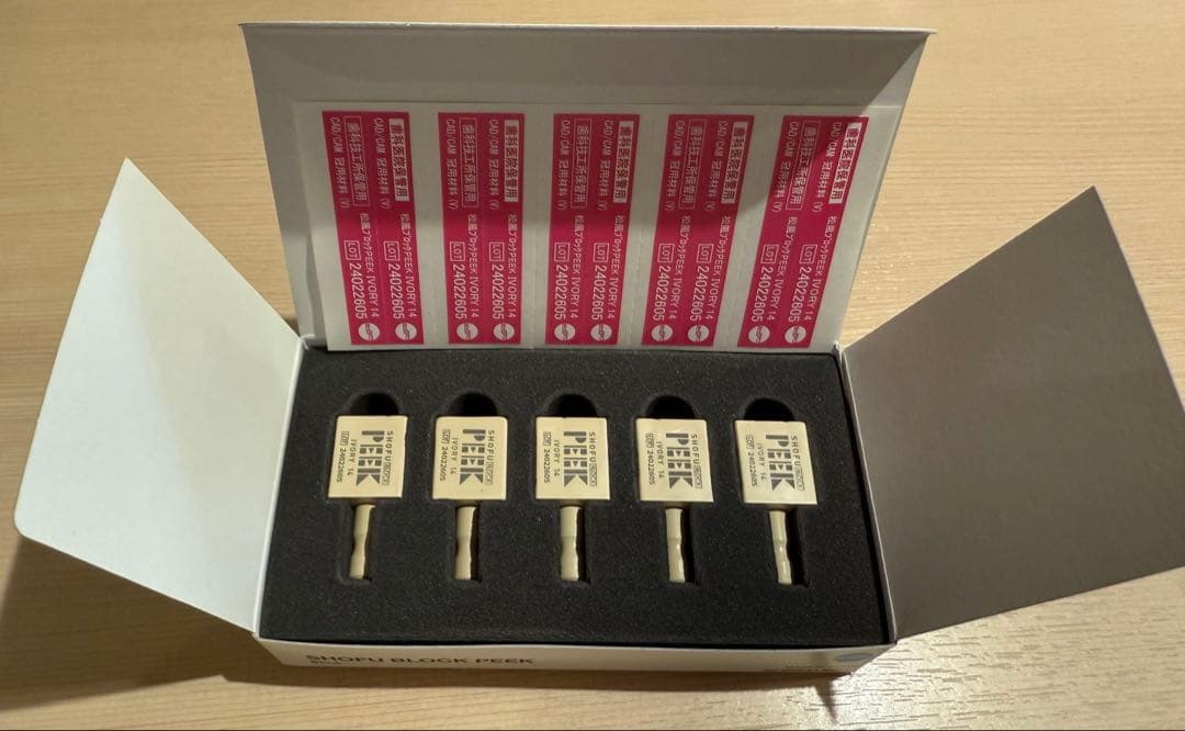 未使用　松風PEEK ブロック　5本アイボリー　シール付き