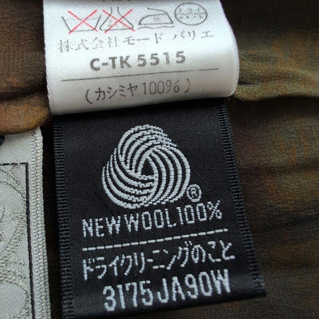 Cremona【 カシミア】【シルク】100% ロングコートSIZE 9