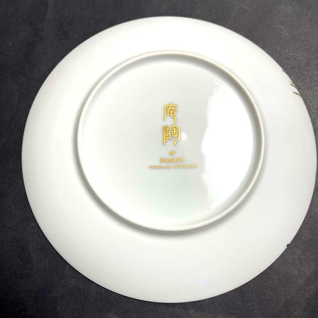【廃盤希少品】横浜焼　MOTOMACHI 中皿　金彩　６枚セット