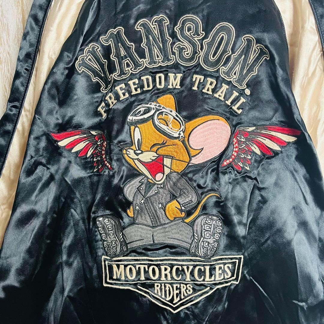 【即完売モデル】バンソン☆トムとジェリーリバーシブルスカジャン 希少2XL人気