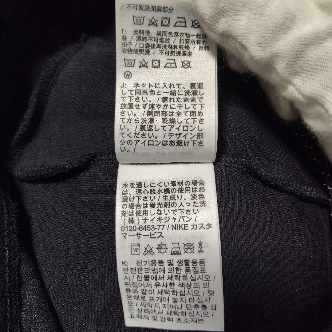 ナイキ　テックフリース　セットアップ　Mサイズ　ブラック