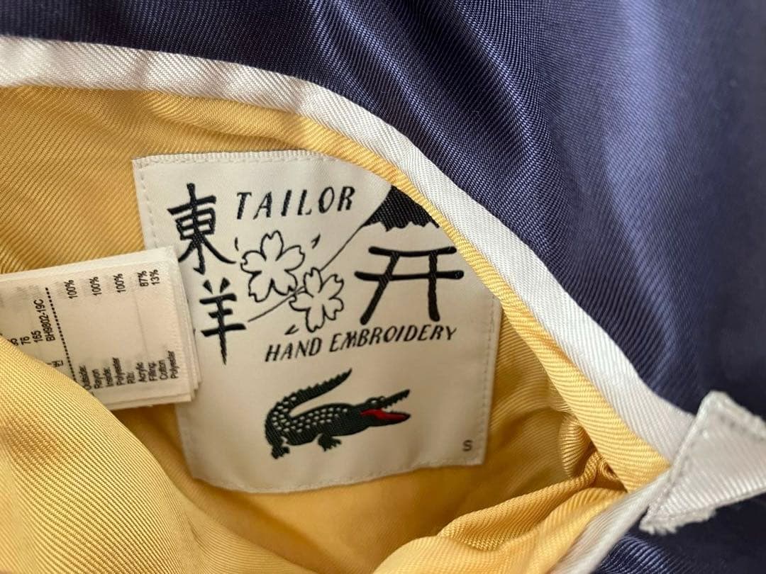 LACOSTE TAILOR TOYO スカジャン リバーシブル S 新品未使用