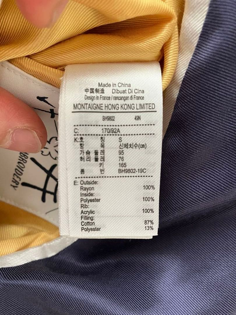 LACOSTE TAILOR TOYO スカジャン リバーシブル S 新品未使用