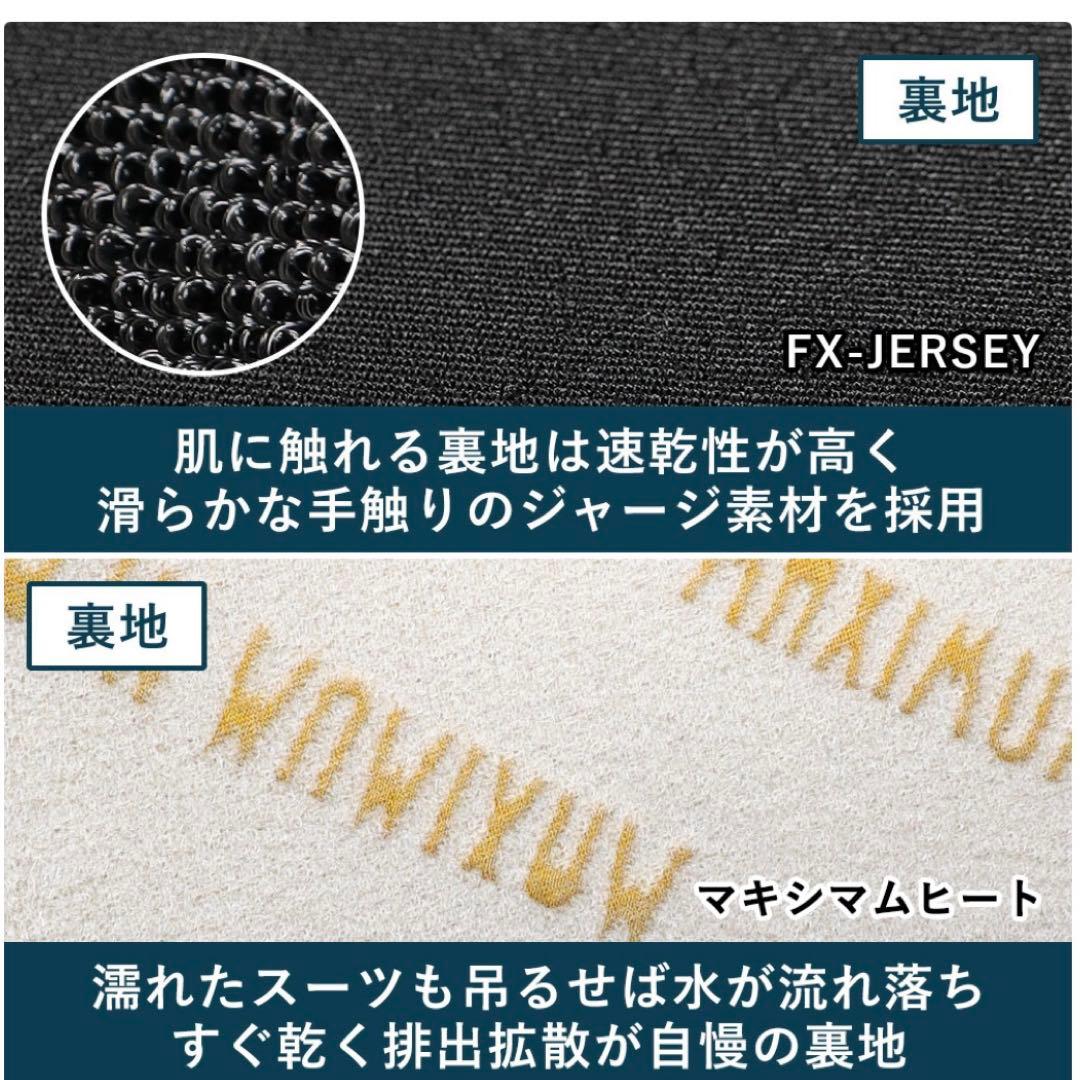 FELLOW セミドライ 5×3mm フルスーツ 裏起毛 LB ラバー