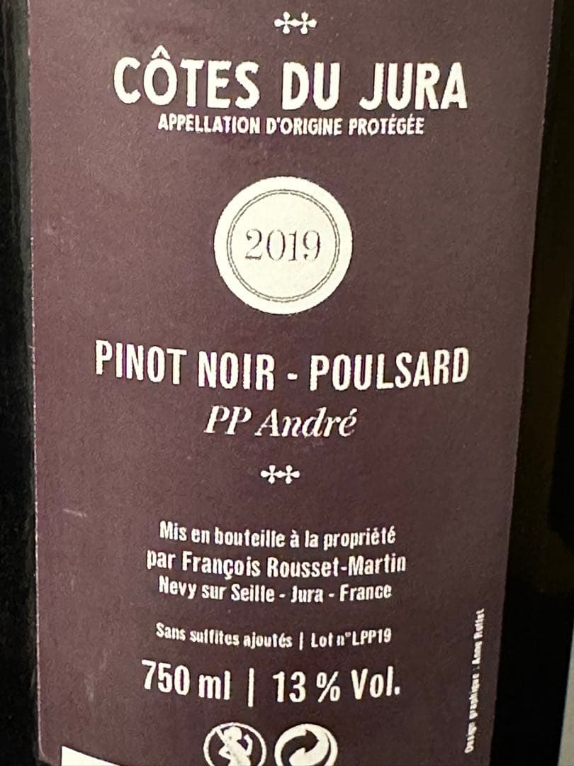 【特価】【自然派ワイン】ジュリアン ラベ、パタイユ、ルーセマルタン 6本セット