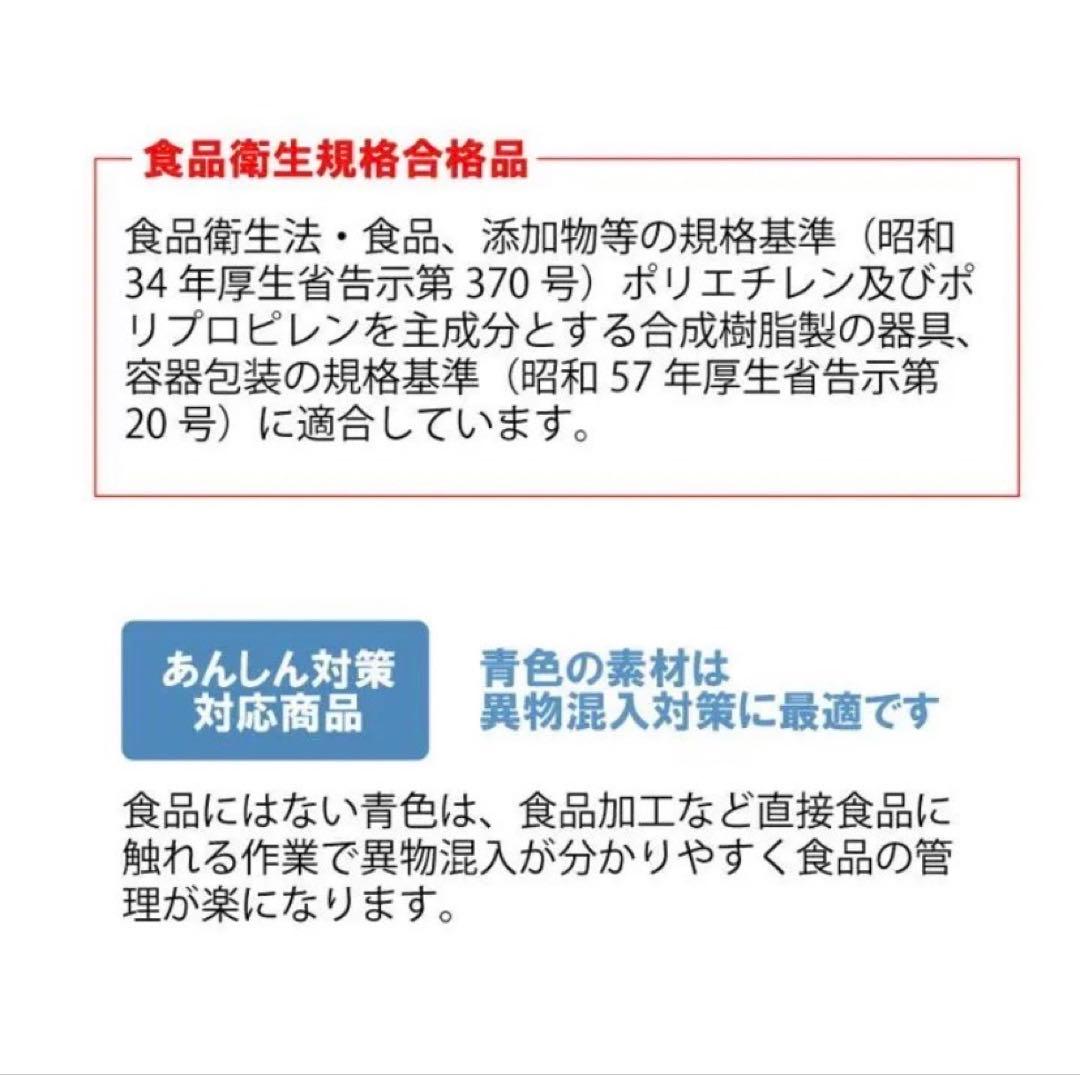 衛生日用品 Midori