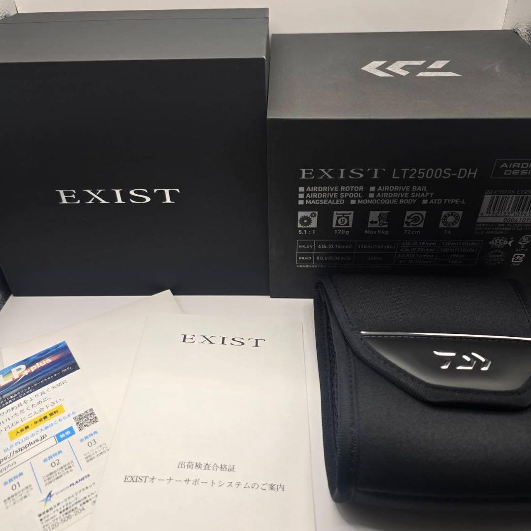 EXIST LT2500S-DH スピニングリール