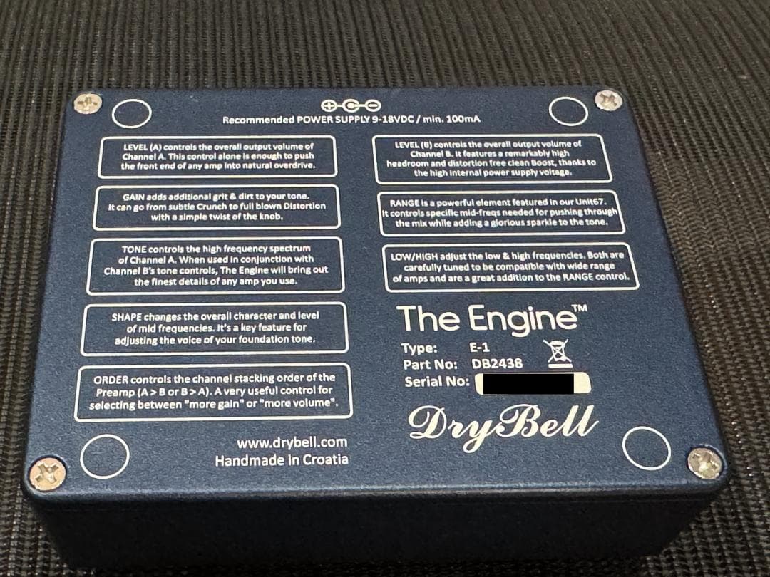 ギター DryBell The Engine