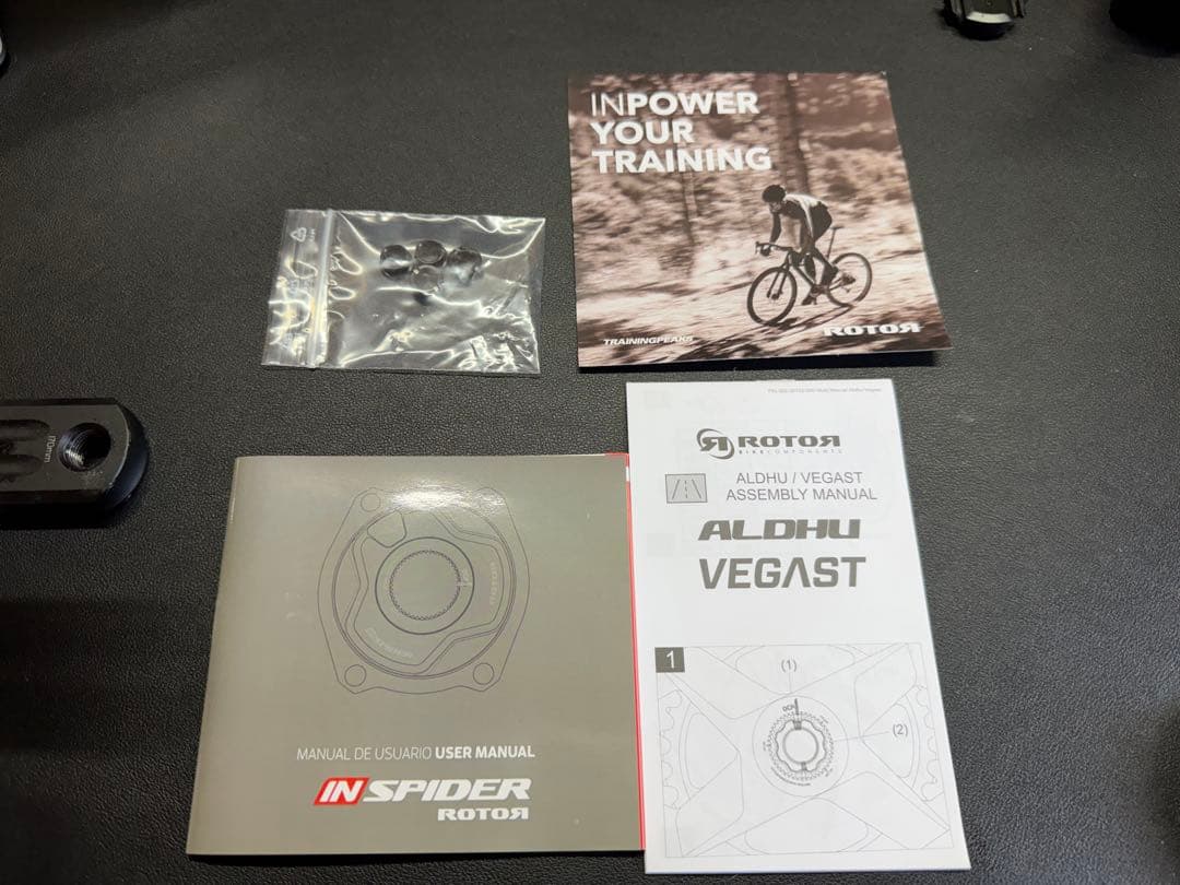 ROTOR ALDHU INSPIDER クランクセット 2/23までの掲載！