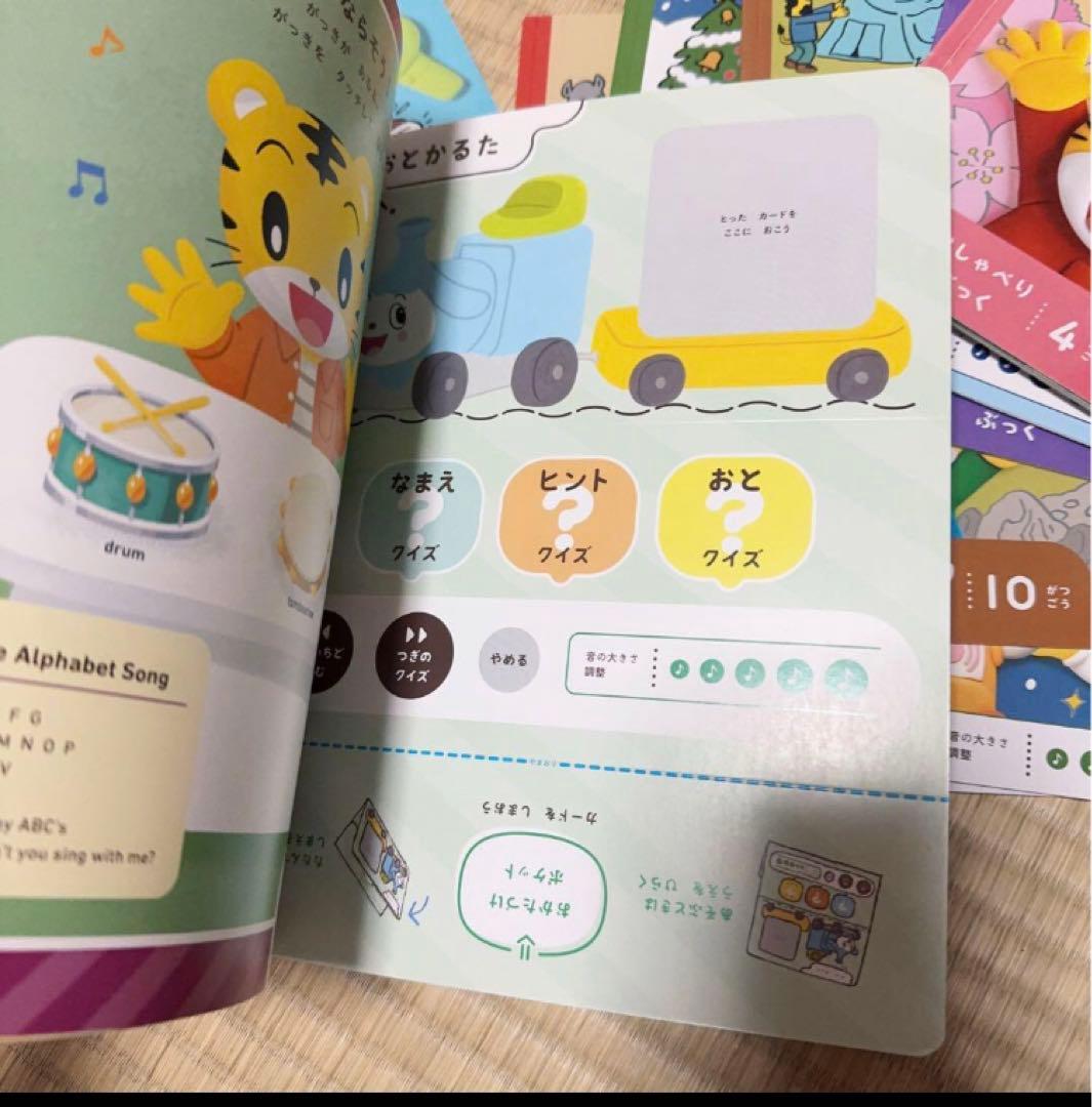 59) こどもちゃれんじ　ぽけっと　1年分セット　おしゃべりぶっく　　しまじろう