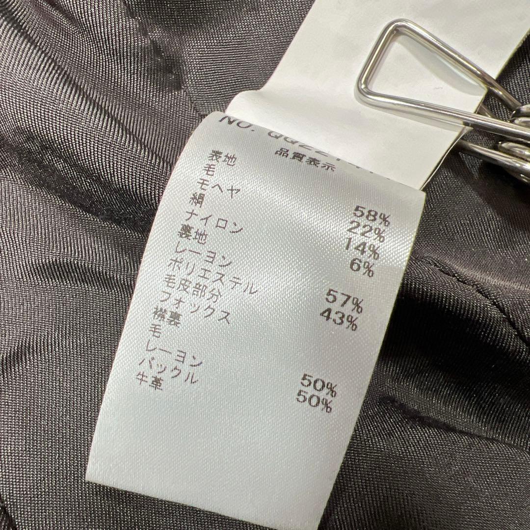 ファビアナフィリッピ フォックスファー モヘヤ シルク混 ロングコート