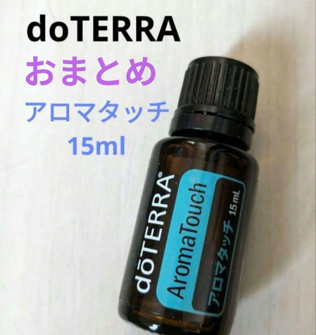 しまさん様 リクエスト 3点 まとめ商品