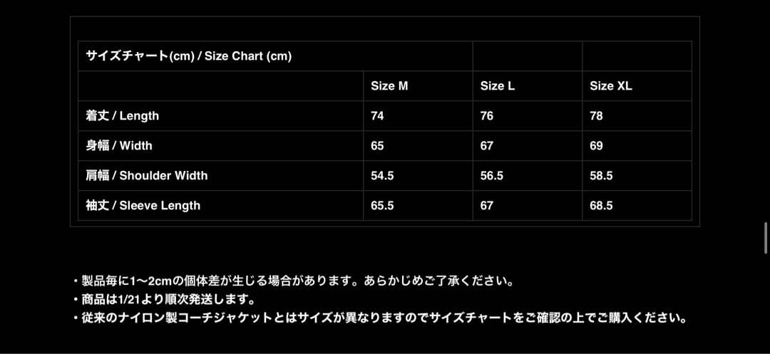 ジャケット・アウター ROLLER FAKE LEATHER COACH JACKET XL