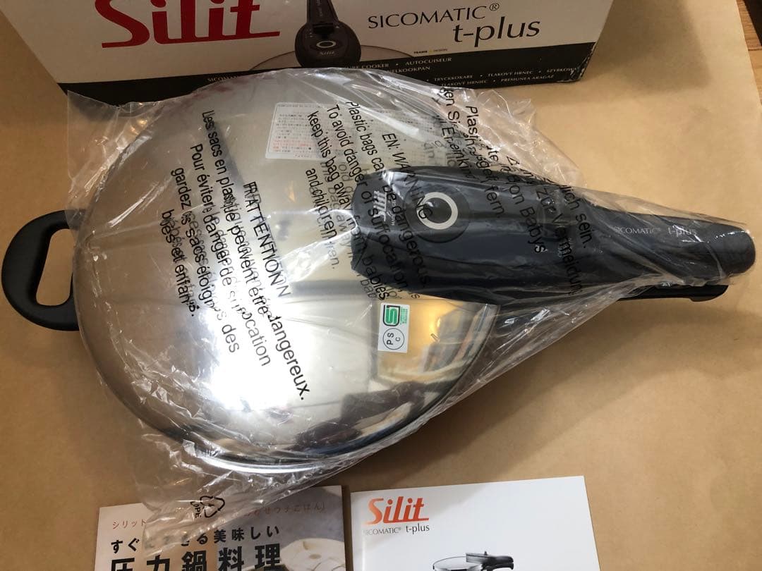 Silit シリット シラルガン シコマチック tプラス 圧力鍋 3.0L