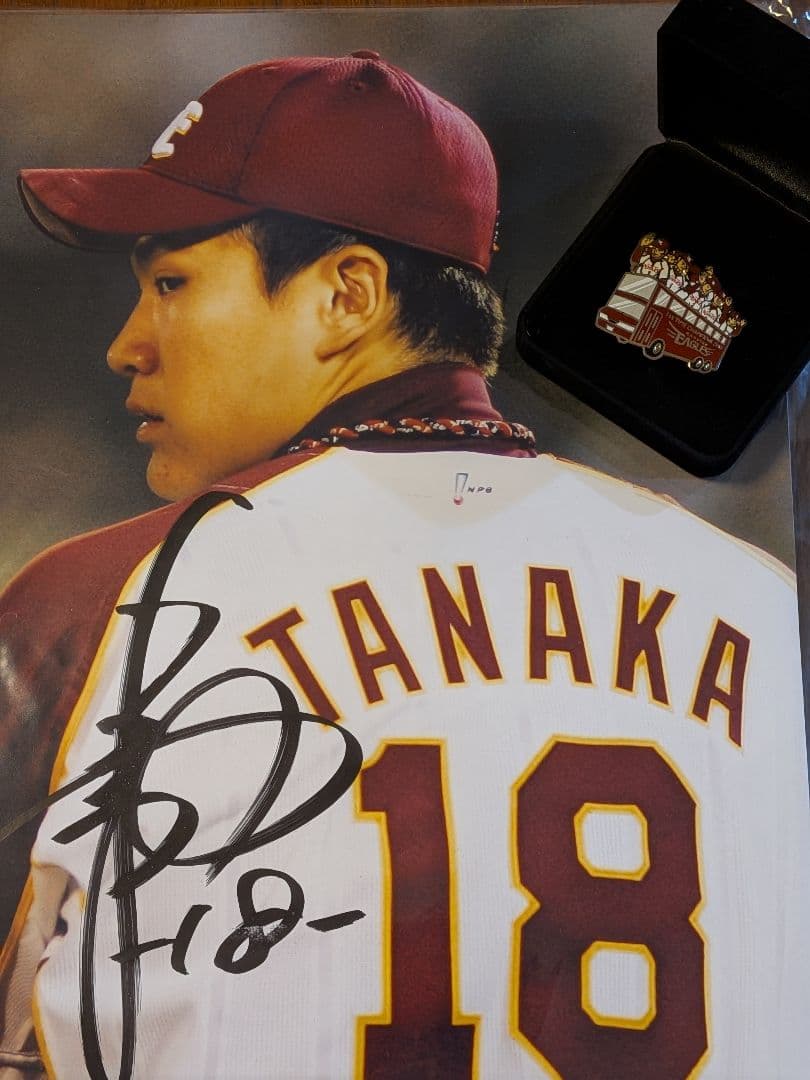 田中将大　サイン入り写真　記念ピンバッジ