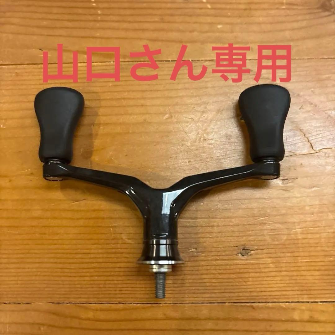 シマノ　23 ヴァンキッシュ　純正ダブルハンドル