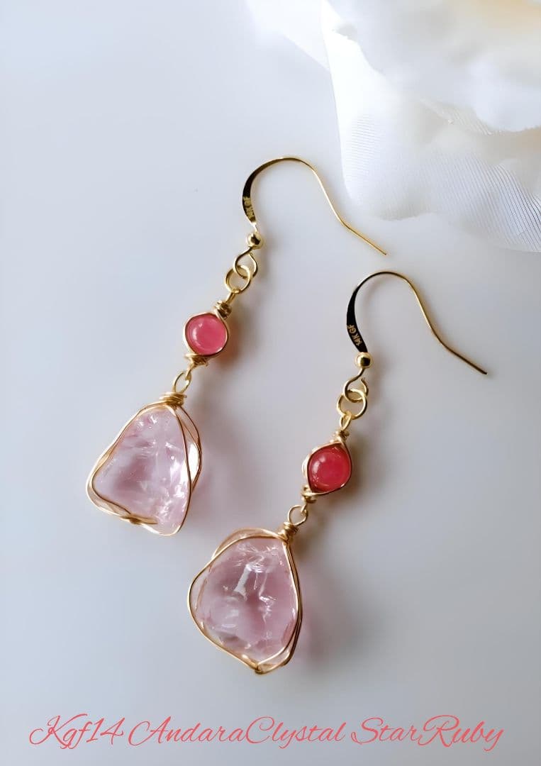 Kgf14 希少 アンダラ ルミネッセントピンク 原石 スタールビー ピアス