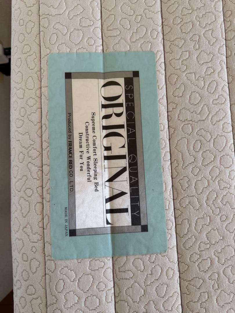 シングルベッド　みー