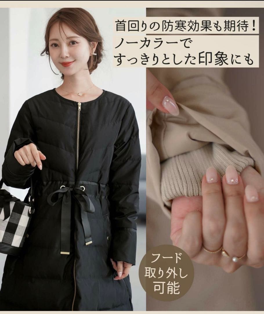 【新品】フード付きロングダウンコート le reve vaniller