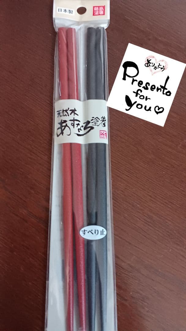 《MIKASA》　キャセロール鍋