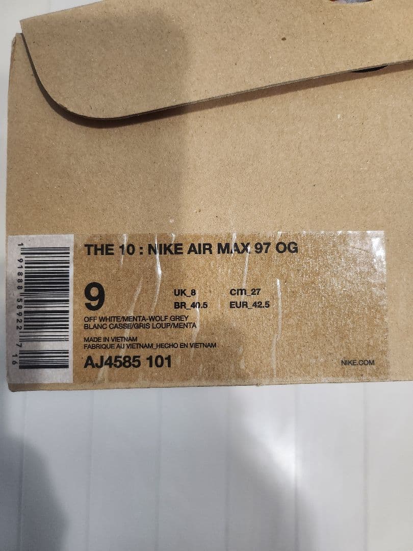 Nike Air Max 97 Off-White コラボ