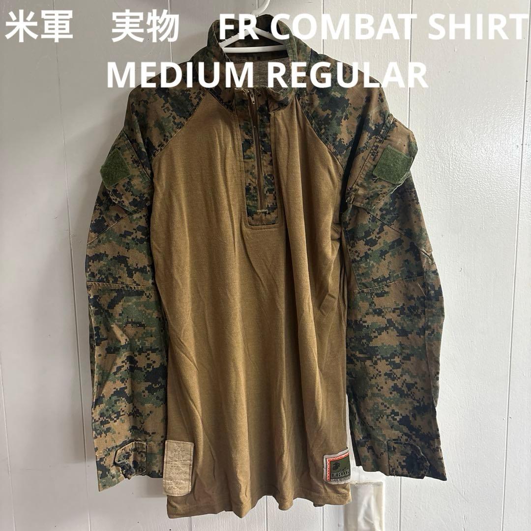 米軍　実物　FR COMBAT SHIRT WOODLAND MEDIUM ②