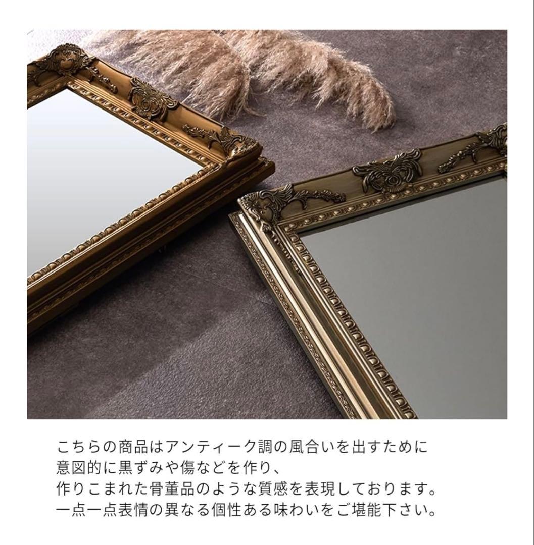 アンティークミラー 【送料込み】