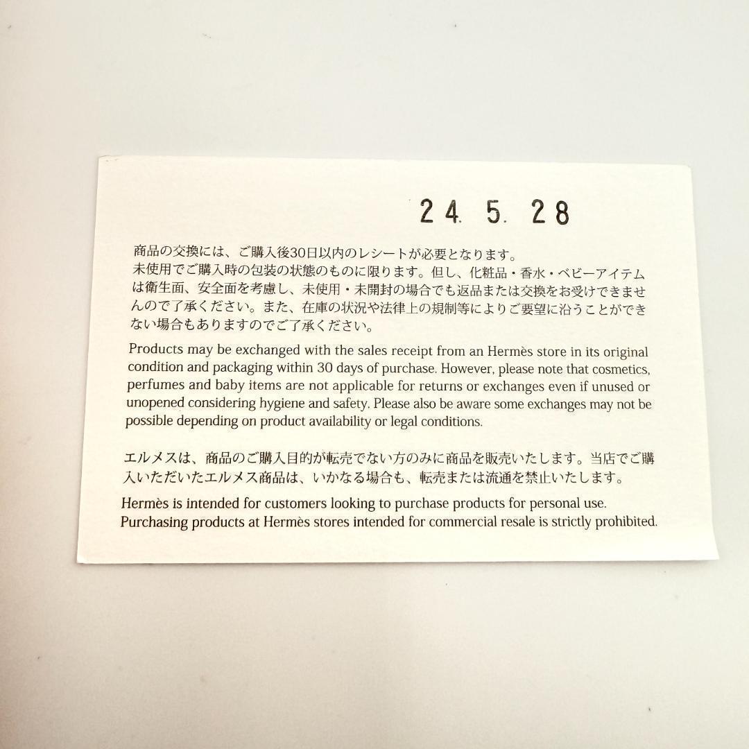 ✨希少美品✨ HERMES エルメス ツイリー　エプロン・ドール　スカーフ