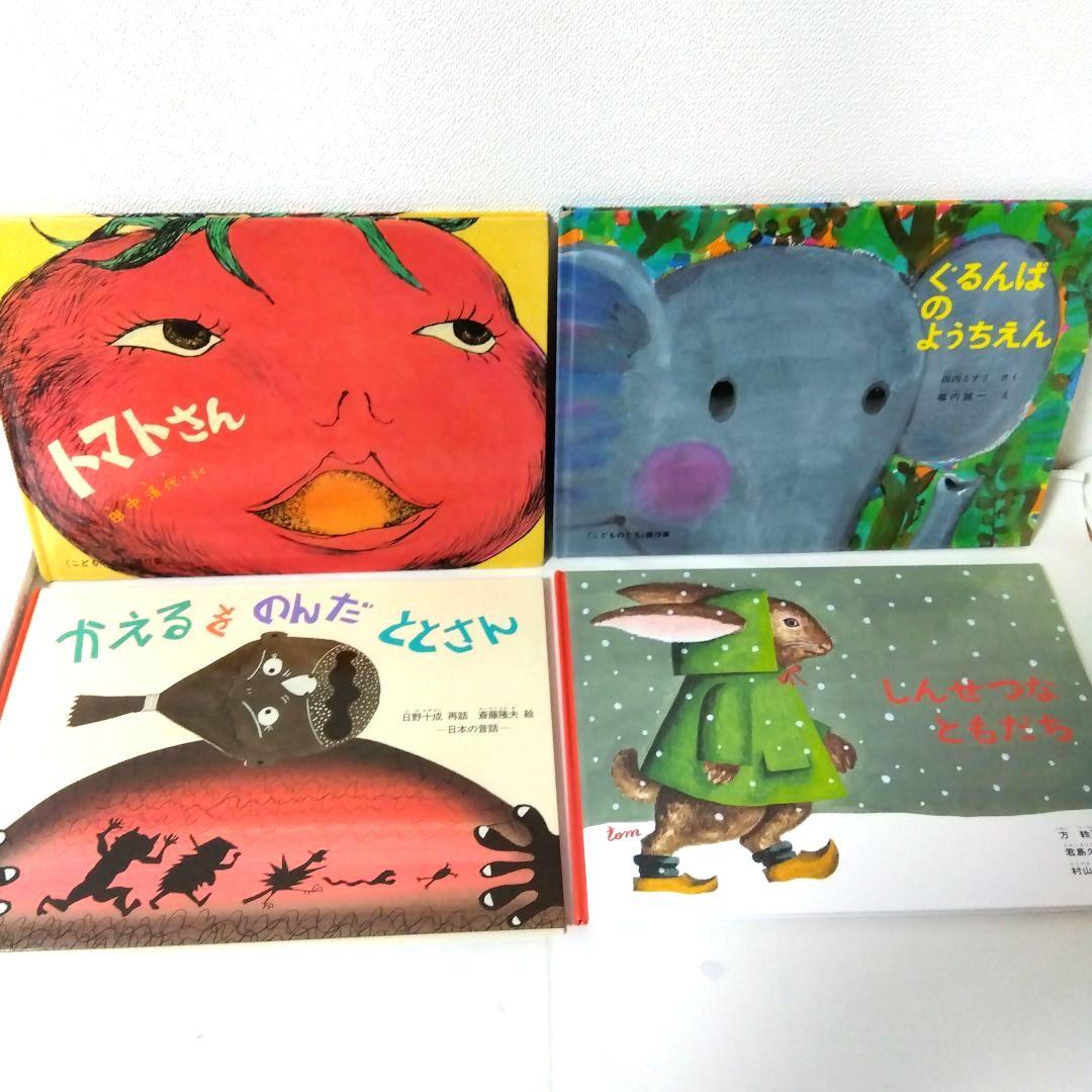 【50冊】くもん推薦図書3A2A　絵本まとめ売り　幼児　4歳〜6歳　No95