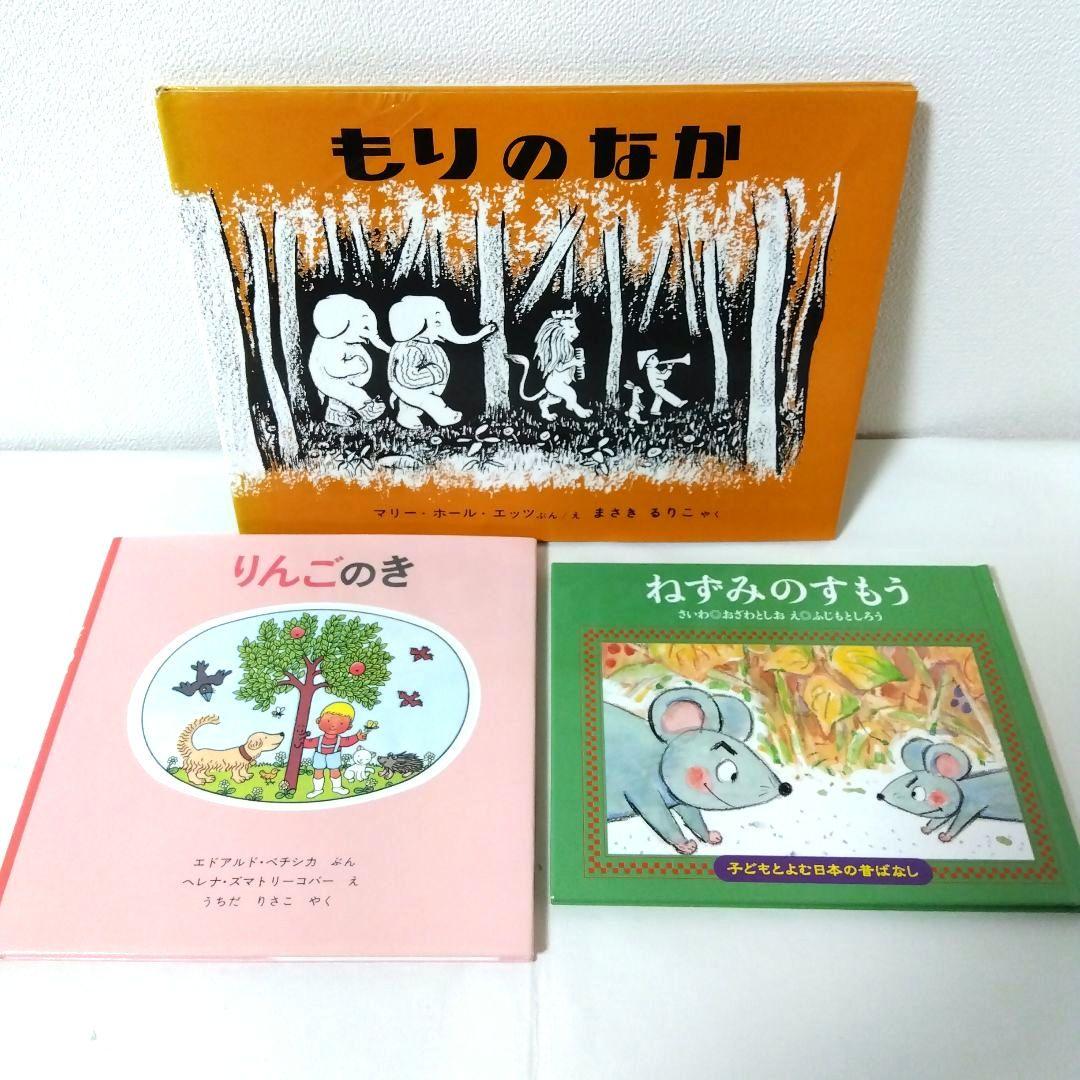 【50冊】くもん推薦図書3A2A　絵本まとめ売り　幼児　4歳〜6歳　No95