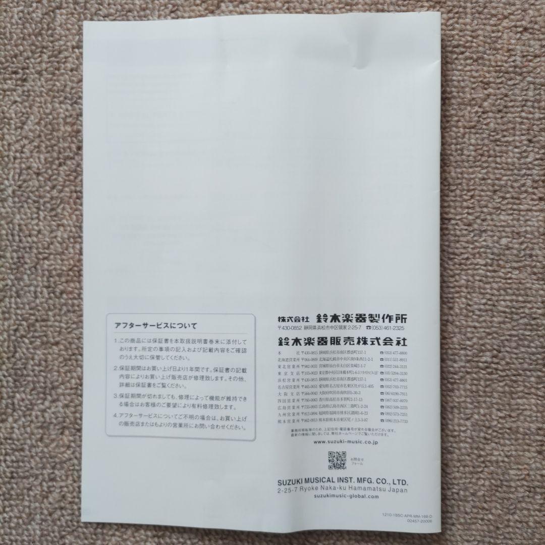 【新品】鈴木楽器 トーンチャイム HB-100 10音セット 取扱説明書付き