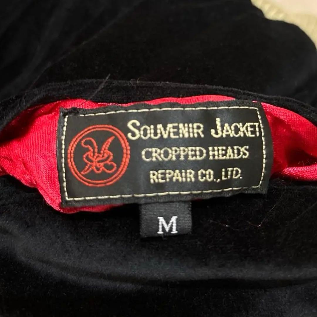 CROPPED HEADS クロップドヘッズM リバーシブルスカジャン