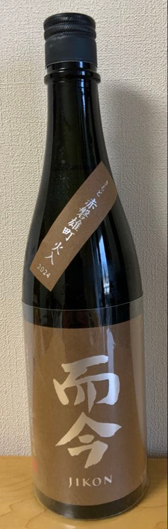 而今　きもと赤磐雄町　720ml