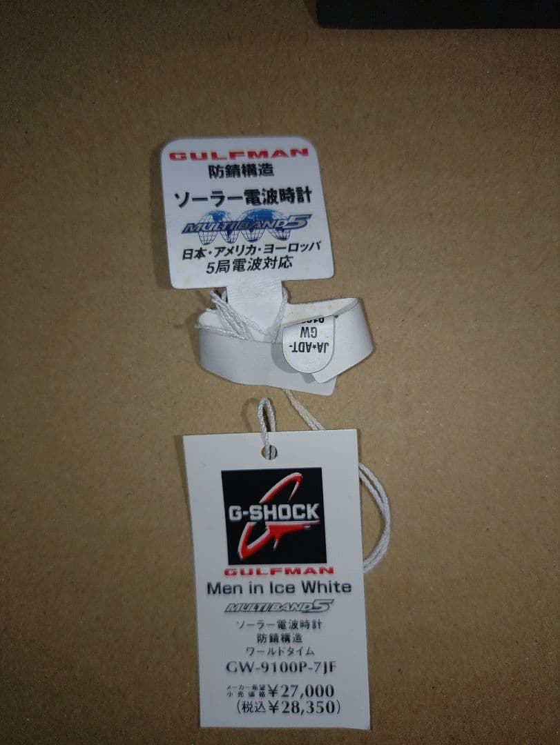 #‼️CASIO‼️GULFMAN デジタル腕時計 Gショック メンズ使用感あり