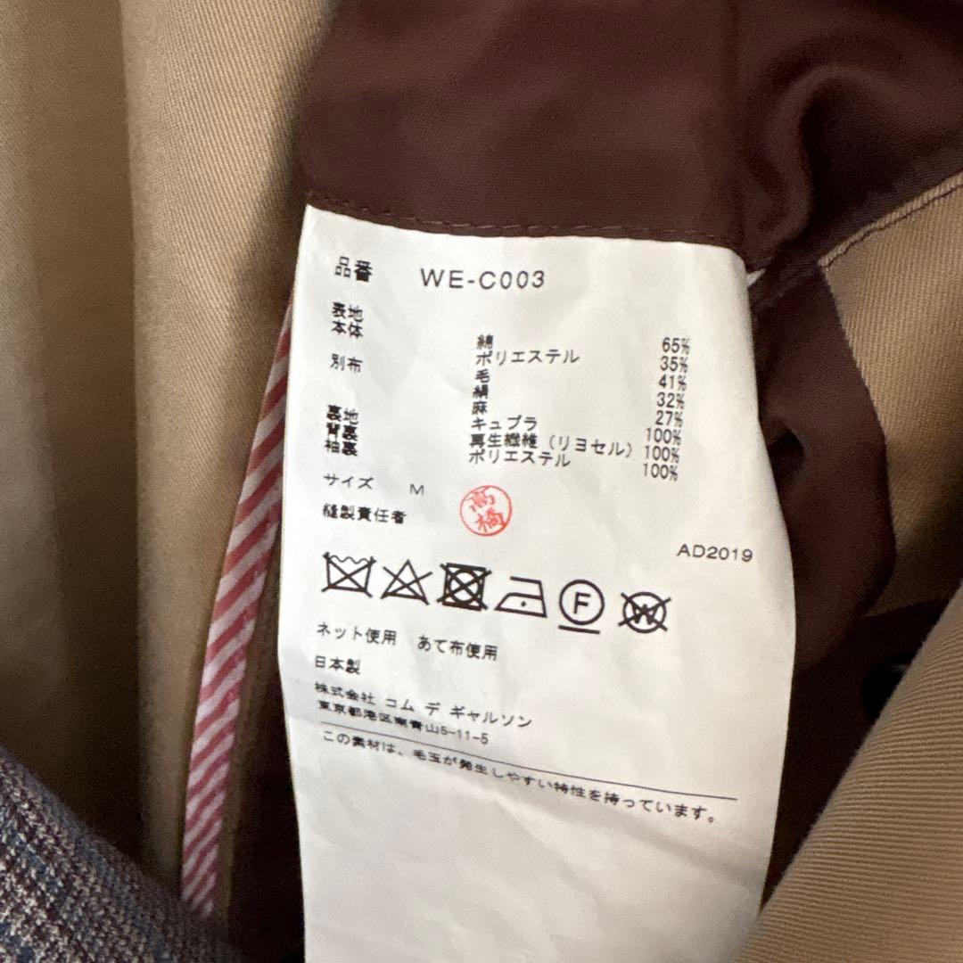 JUNYA WATANABE MAN トレンチコート Mサイズ