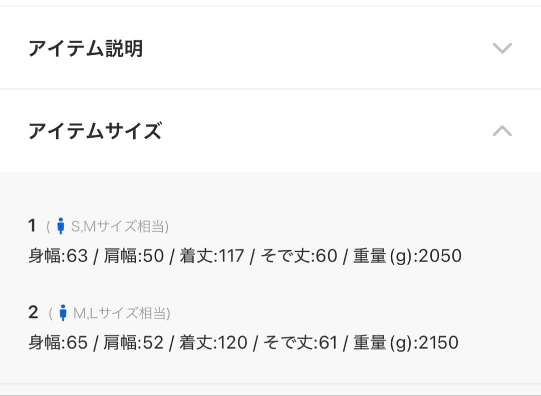 【Grenn】UNITED TOKYO SUPER140S コート新品