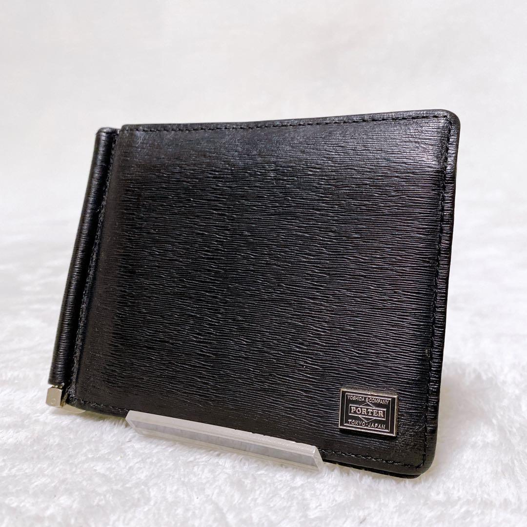 PORTER ポーター　カレント　マネークリップ　二つ折り財布　ブラック　黒