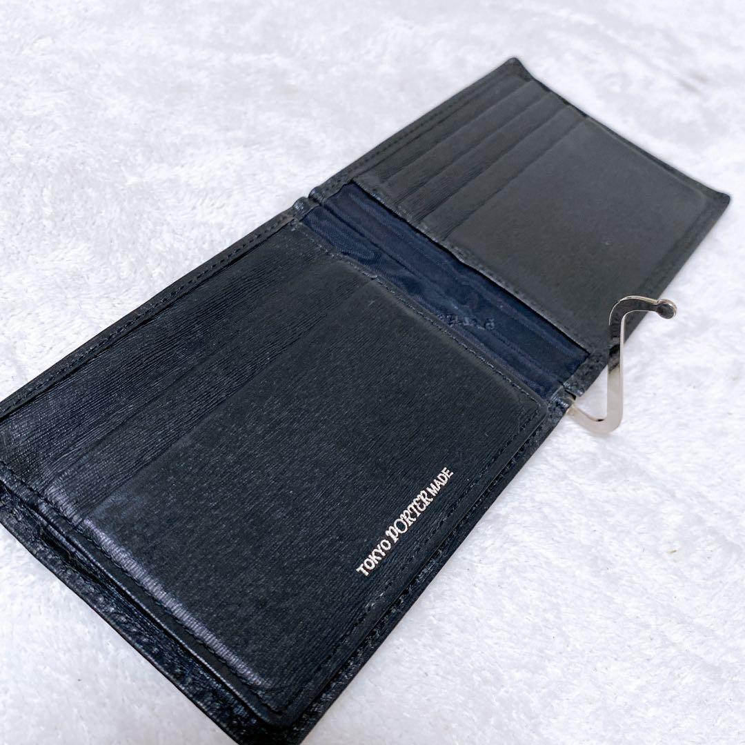 PORTER ポーター　カレント　マネークリップ　二つ折り財布　ブラック　黒