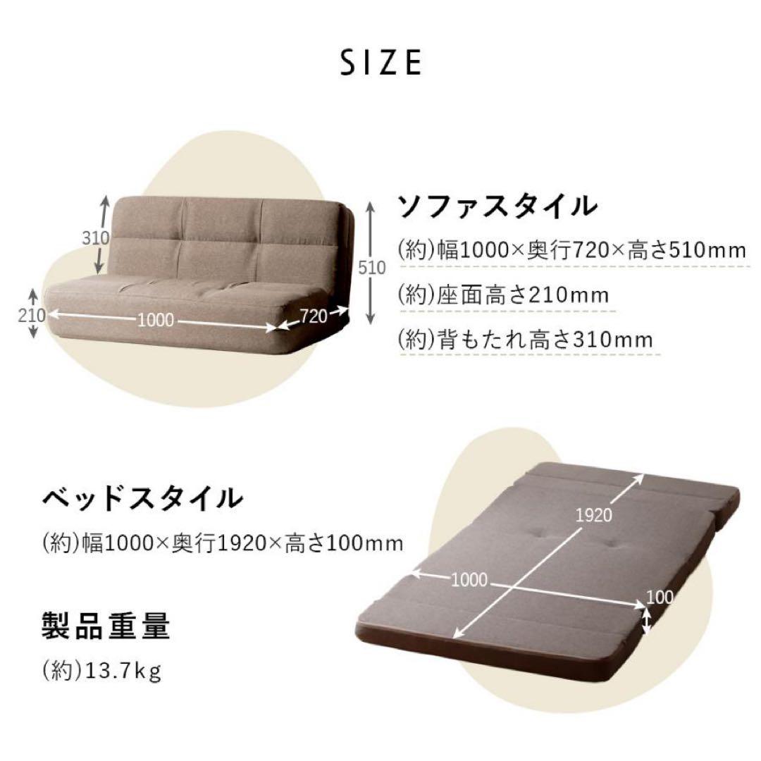 ソファーベット 2人掛け 折りたたみ リクライニング カウチ ソファマットレス