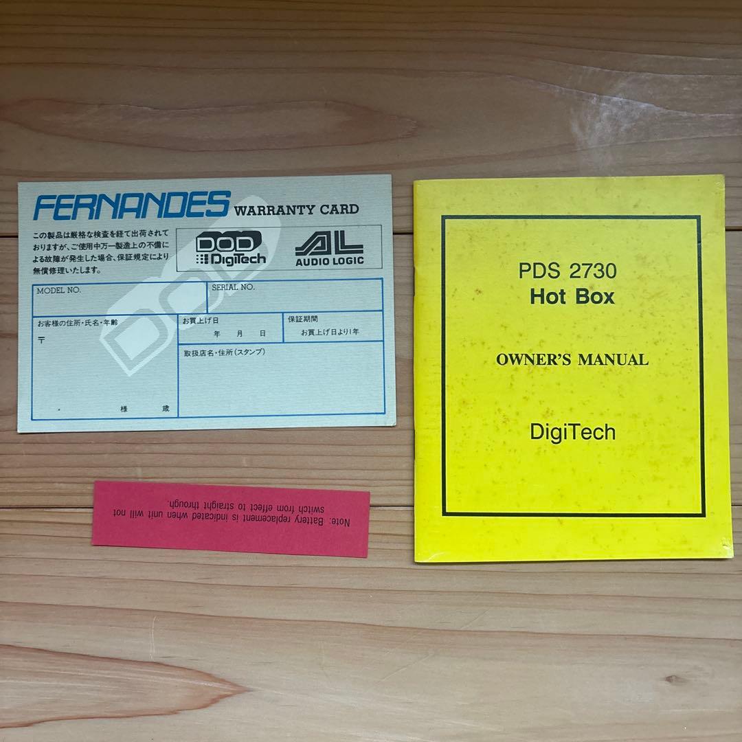 DigiTech PDS2730 HOT BOX ディレイディストーション箱取説
