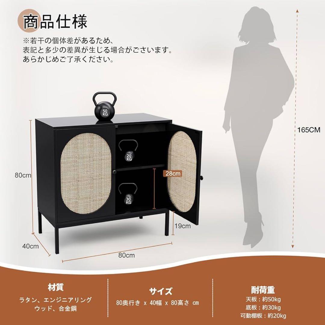 キャビネット 木製 サイドボード ラタンンキャビネット 収納 2扉リビングボード