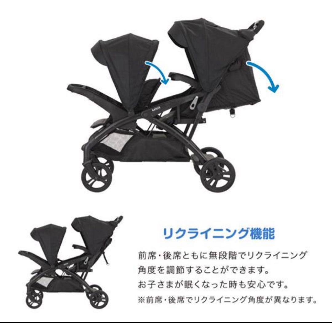 新品　未開封　二人でゴーDX 2人乗りベビーカー　ブラッKATOJI
