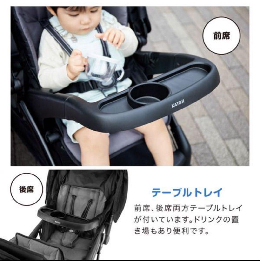 新品　未開封　二人でゴーDX 2人乗りベビーカー　ブラッKATOJI