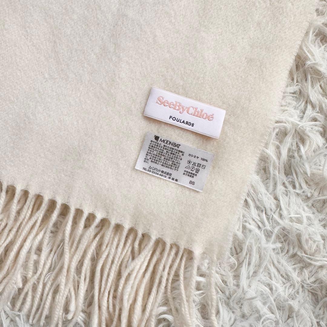 【未使用】シーバイクロエ　洗える♡カシミヤ100 % 大判ストール　ホワイト