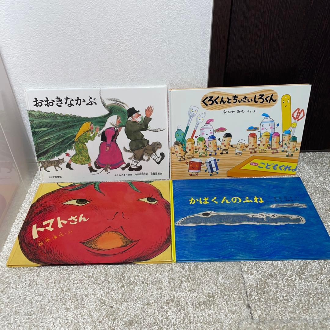 【人気絵本】 3才~選定図書 絵本50冊 セット まとめ売り