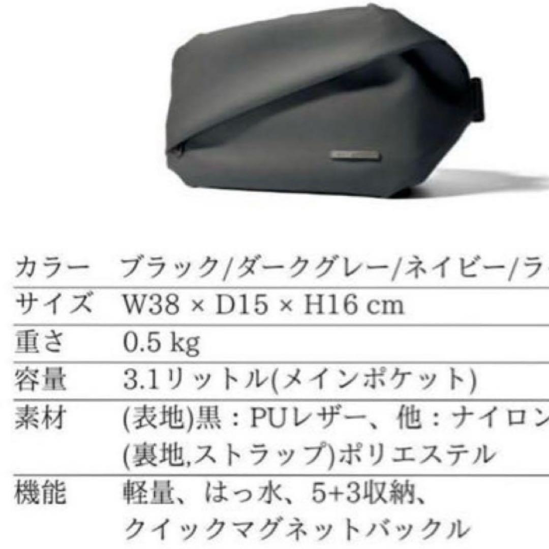 QUICKPACK クイックパック　ボディバッグ