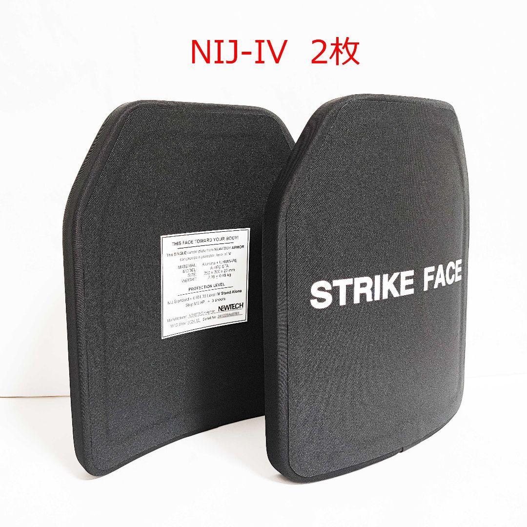 NIJ IV レベル４ 防弾プレート Mサイズ ２枚 セット2 Newtech