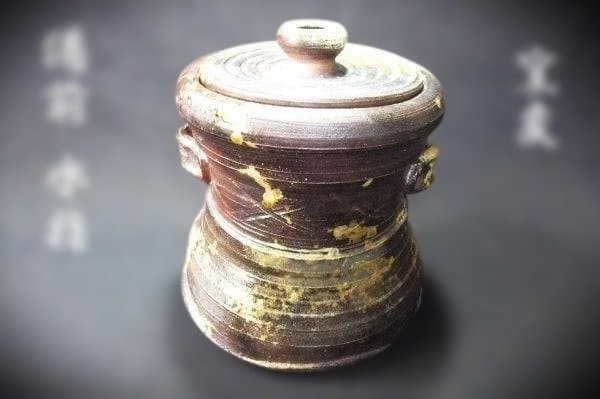 備前 水指 窯変 双耳付 焼き締 茶道具　陶器製 水差し 蓋付き