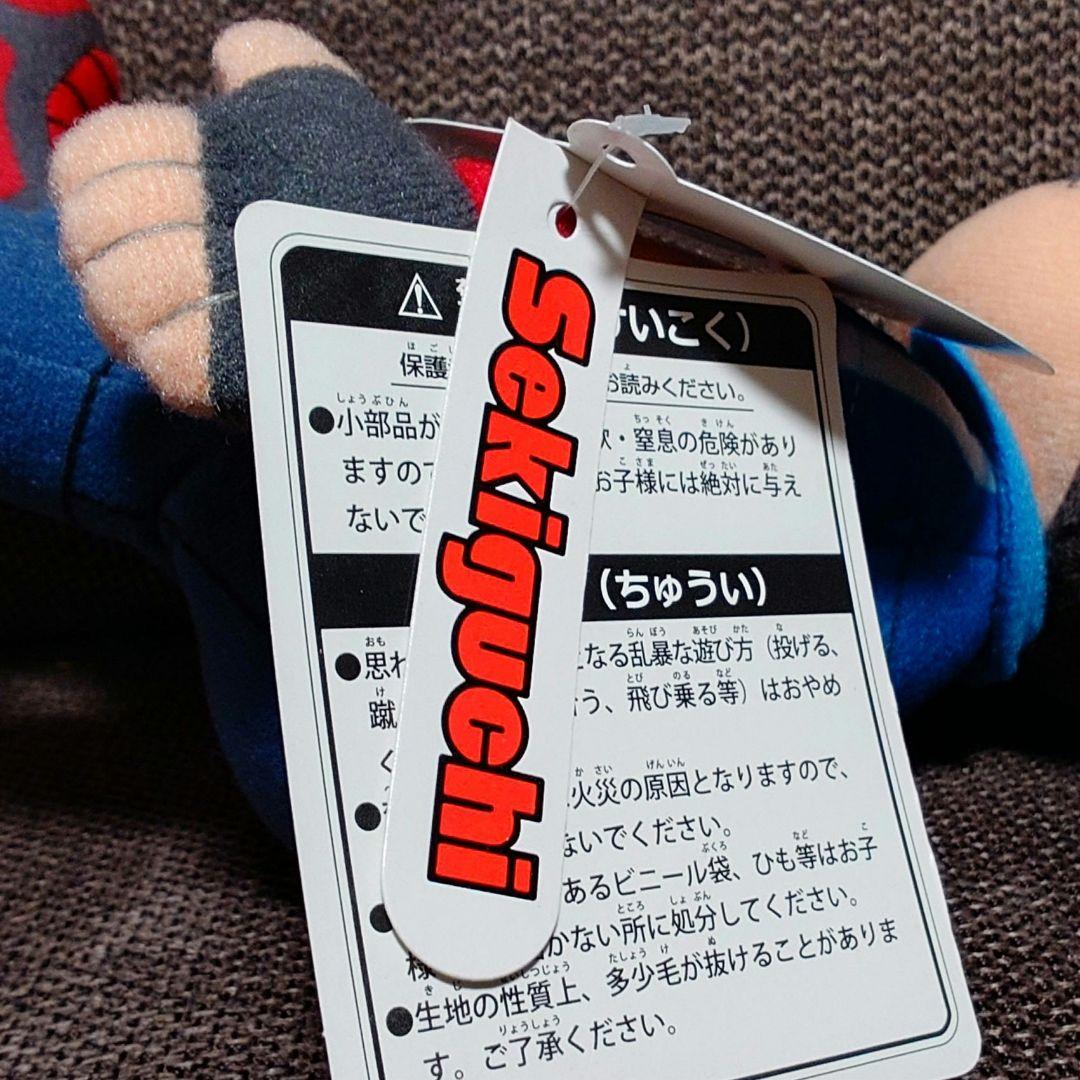 【大幅値下げ】ポケットモンスター XY サトシ ぬいぐるみ セキグチ タグ付き