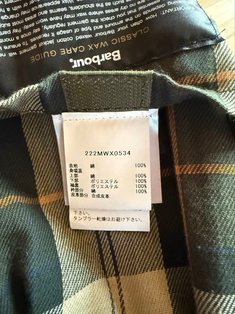 Barbour BORDER ボーダー SL 38 美品